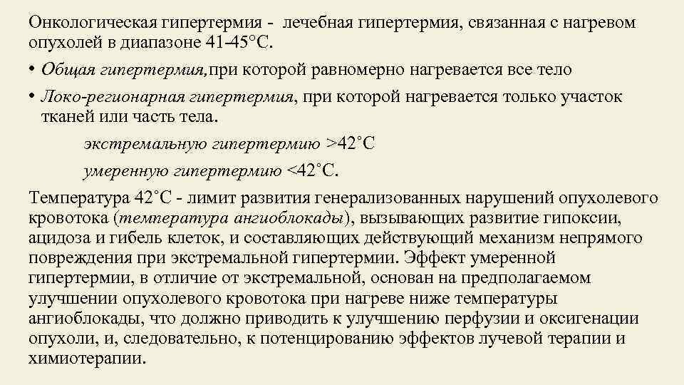 У человека есть три недели: Онколог назвал три симптома, которые нет времени игнорировать