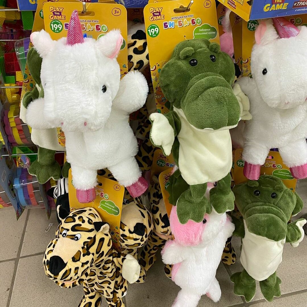 Цена товара 199 руб