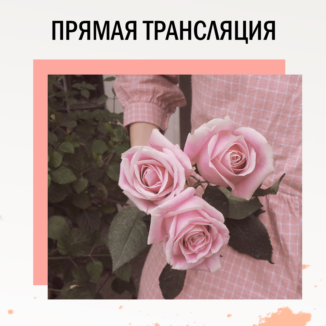 Crazy Florist Розовый бизнес на пальцах с Ольгой Новиковой