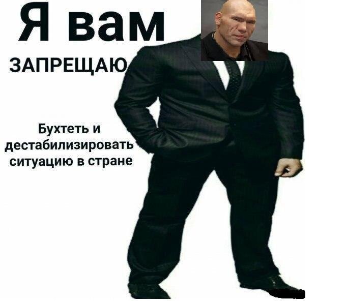 Николай Валуев предлагает вратарю Евгению Фролову покинуть страну.