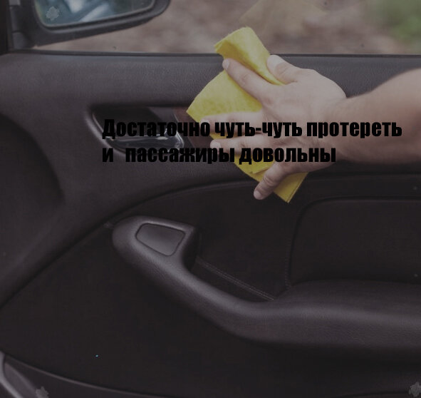 И вот так каждую поездку