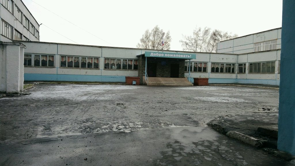Школа. Изображение из открытых источников