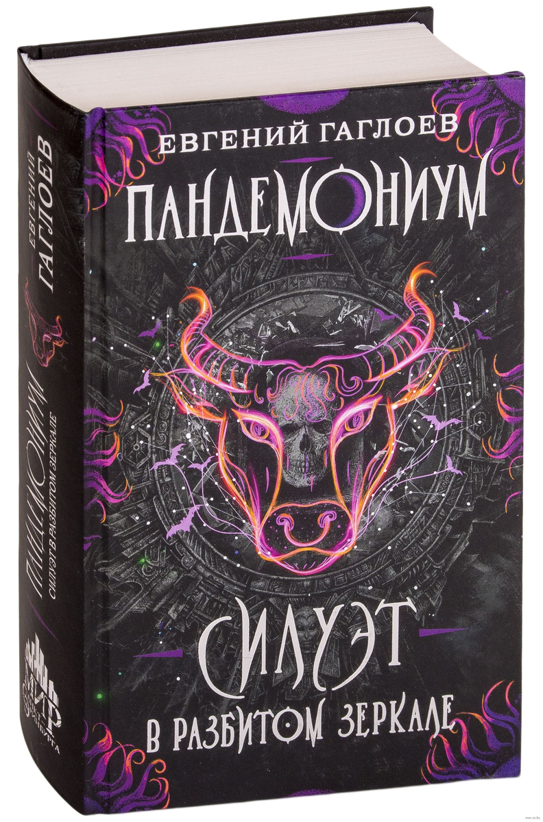 Ларец полной тьмы