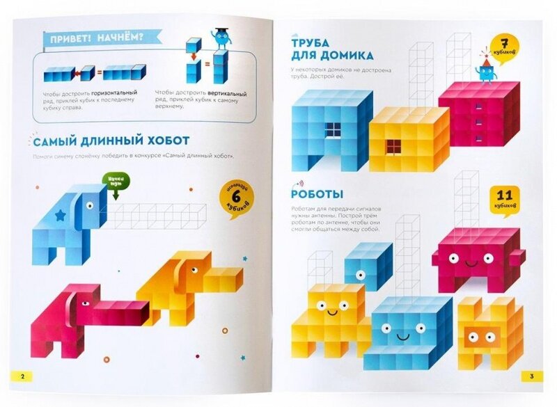Листайте галерею
