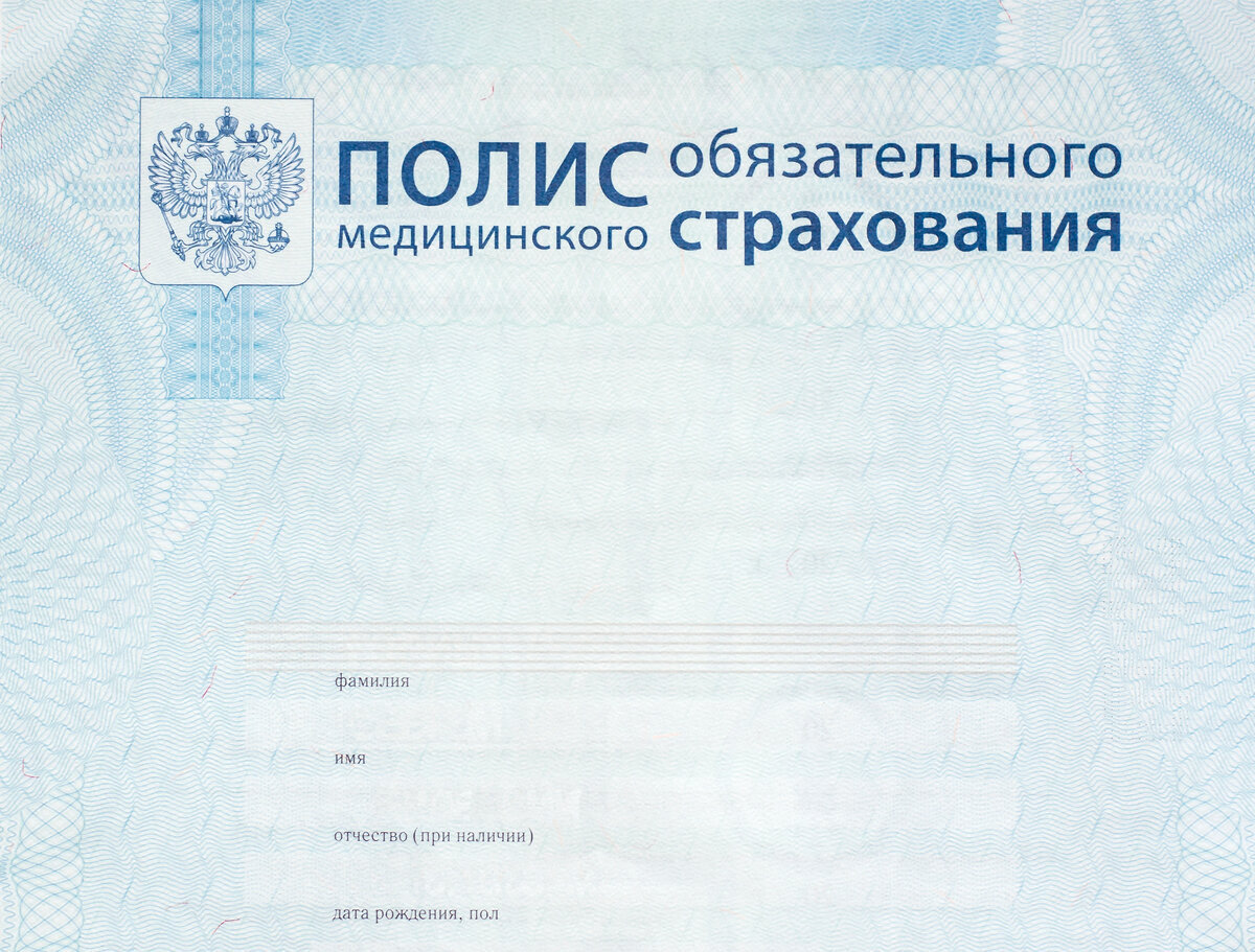 изображение из сети интернет и в свободном доступе