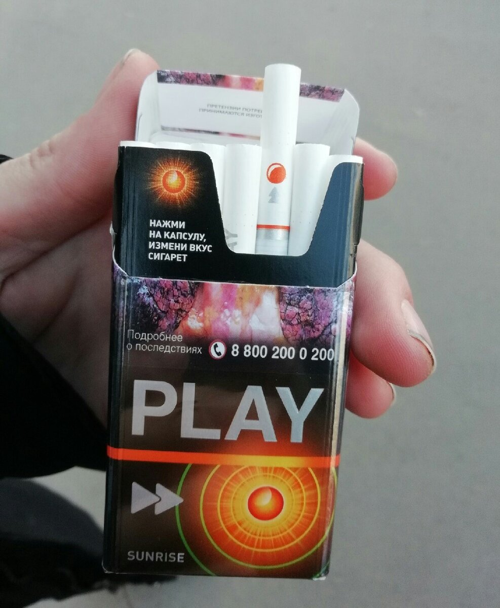 Сигареты фото пачек с кнопкой