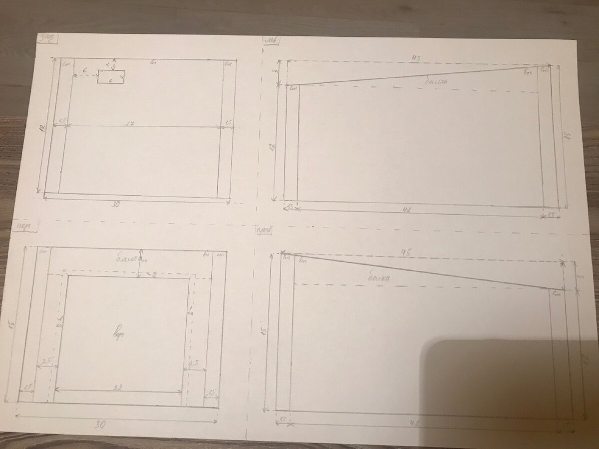 Сначала начертил размеры стен 