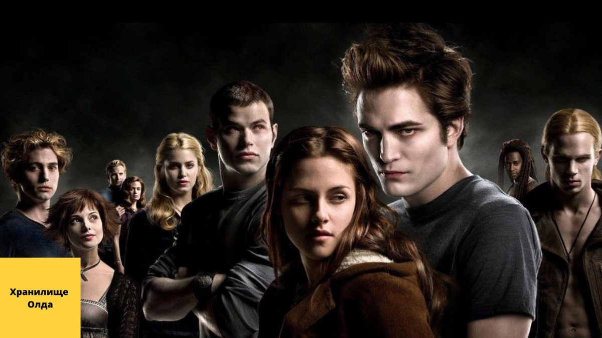 Постер к фильму "Сумерки"