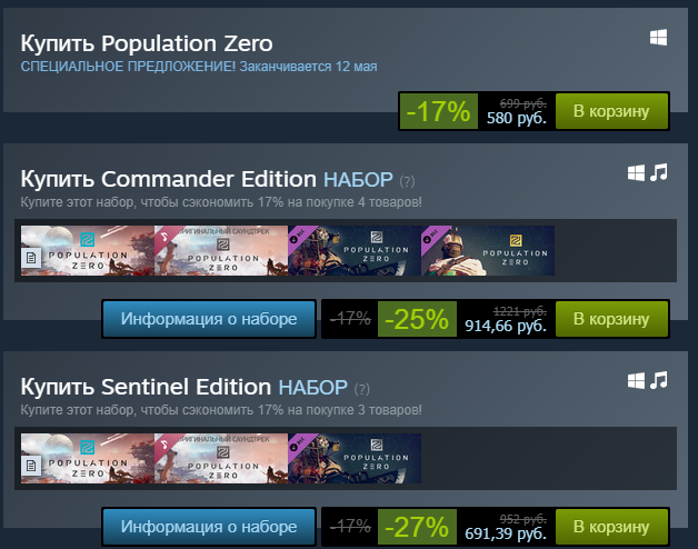 Скриншот из Steam