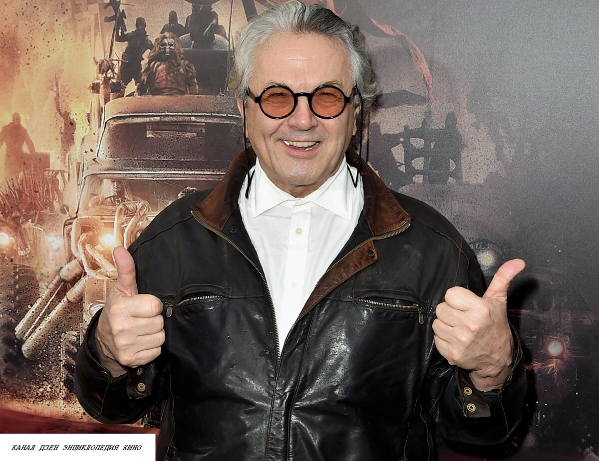 Джордж Миллер