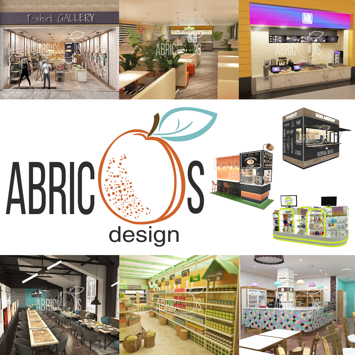 Примеры работ Abricos Design.