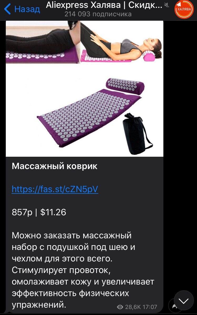 Пример интернет-магазина