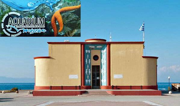 Греция. Родосский аквариум