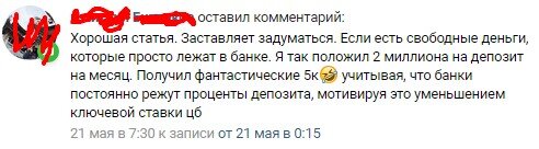 суровая реальность