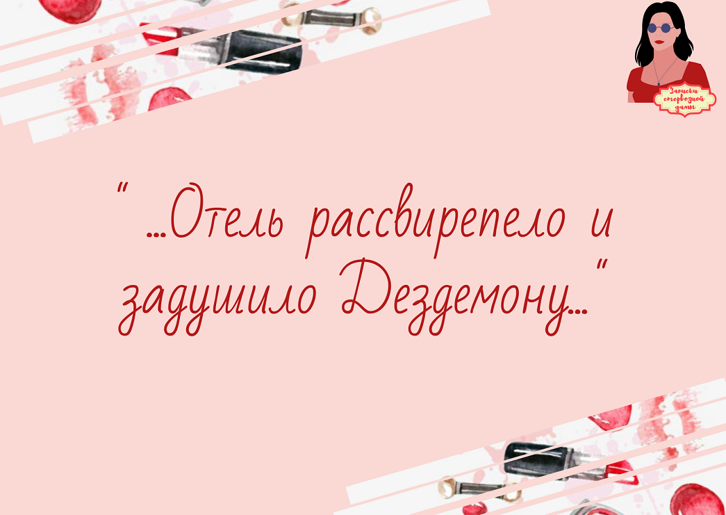 Цитата из школьного сочинения
