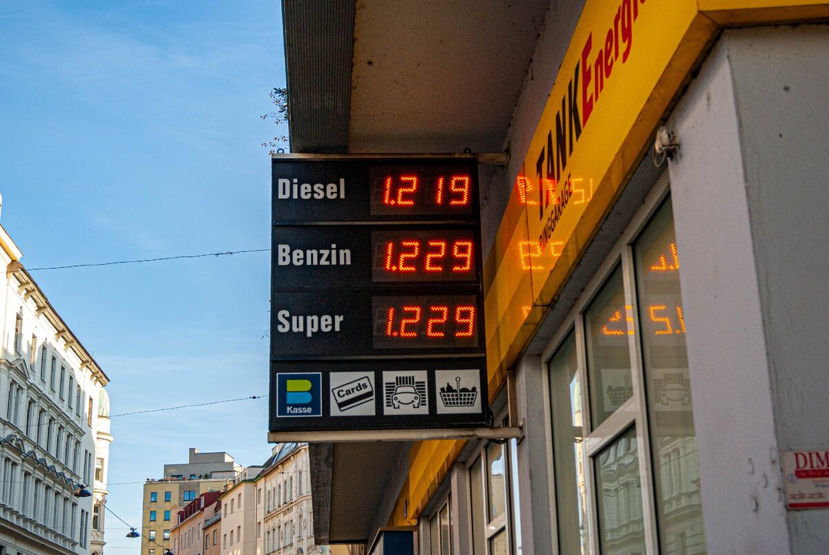 Цена на АЗС в центре Вены