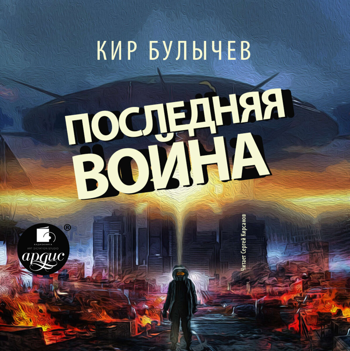 Изображение заимствовано с сайта Litres.ru