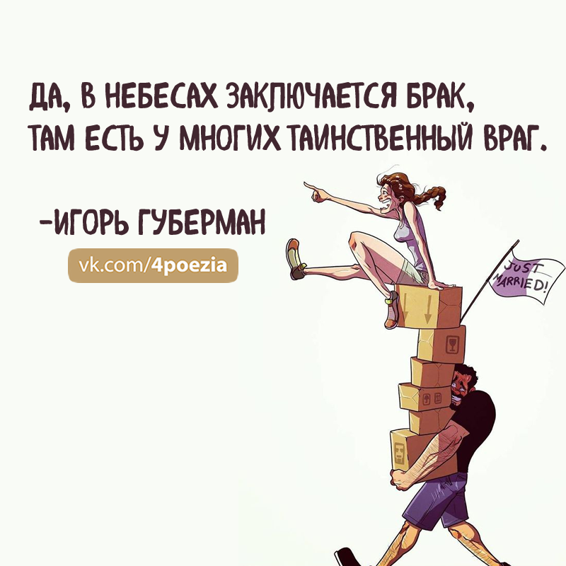 Губерман гарики. Гарики Игоря Губермана. Губерман день рождения стихи. Губерман с юбилеем. Губерман про понедельник