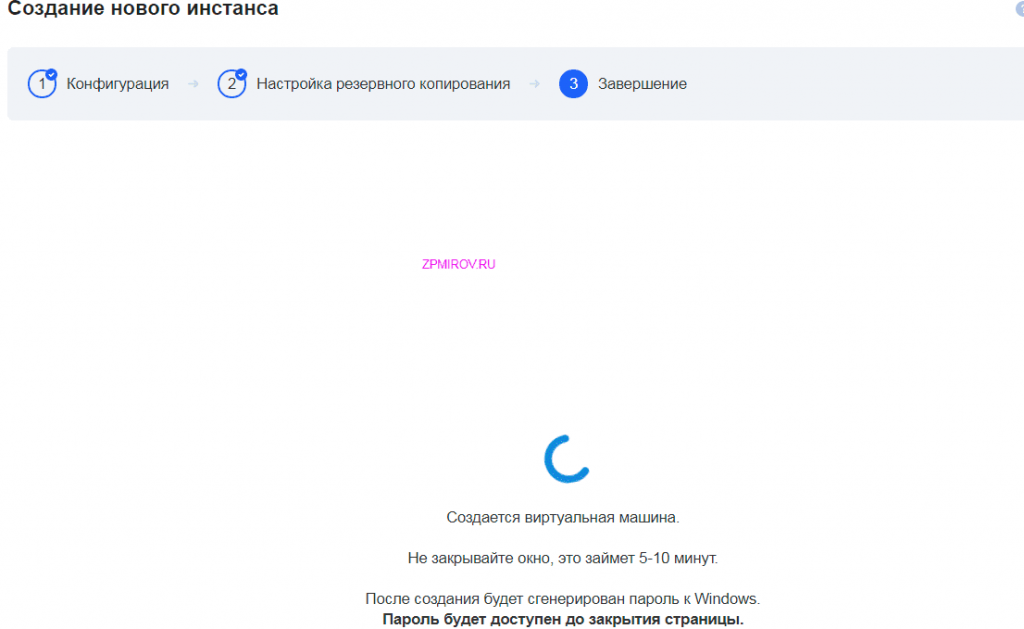 Дедик установка операционной системы