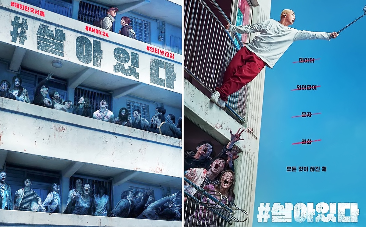 Источник: Яндекс Картинки. Первые 2 постера к фильму "Живой"