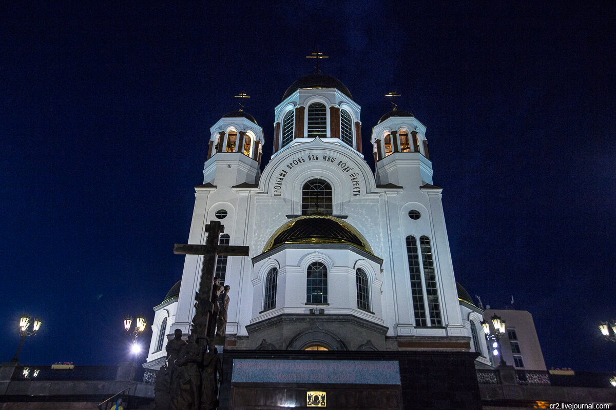 Храм-на-Крови. Екатеринбург  