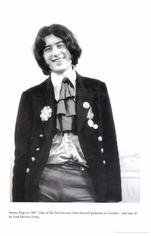 Фото из англоязычного издания, обложка которого выше