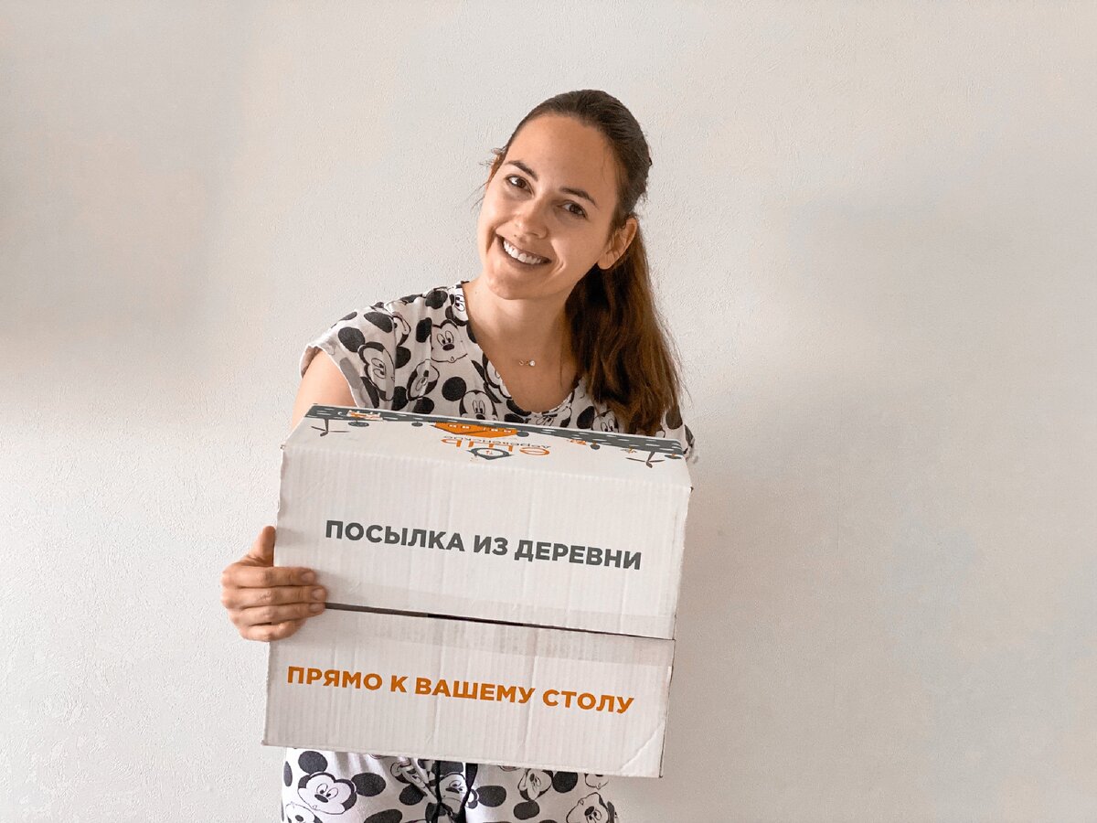 Посмотрим заказ вместе с нами?