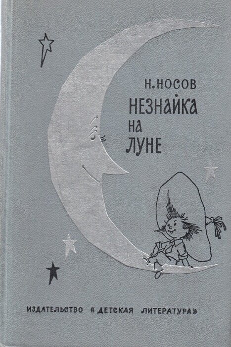 Фото из Интернета.