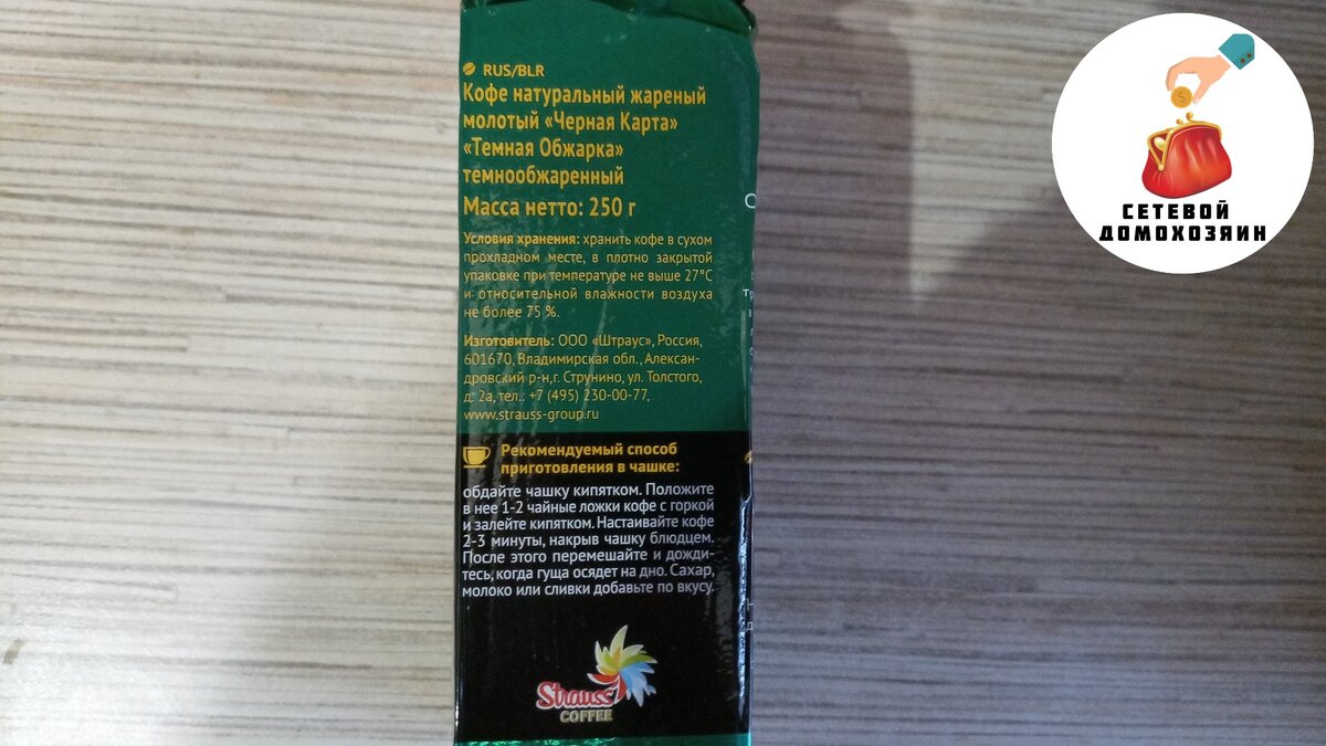 Боковая сторона