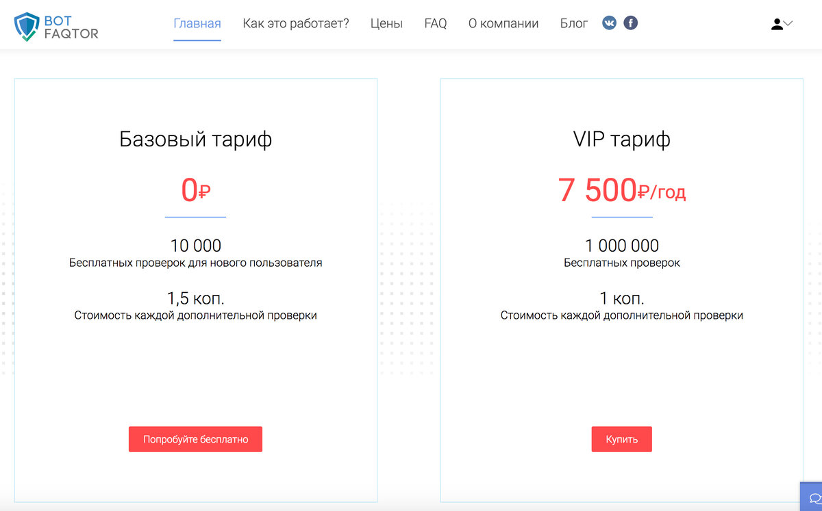 Чудо сервис с чудо ценами