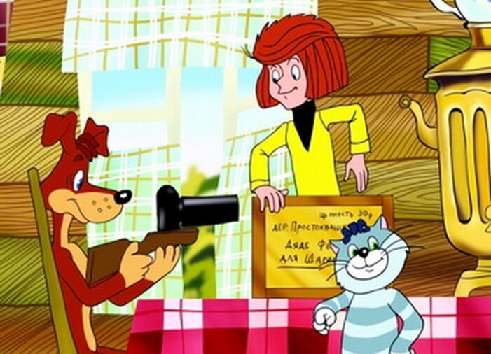 "Трое из Простоквашино" - ВЕЛИКАЯ КЛАССИКА!