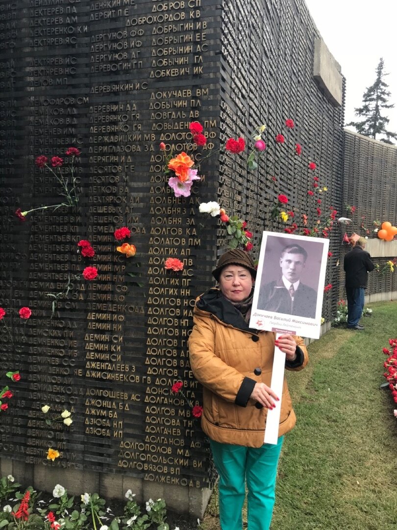 благодаря усилиям моей мамы, фамилия прадеда была увековечена на мемориале 