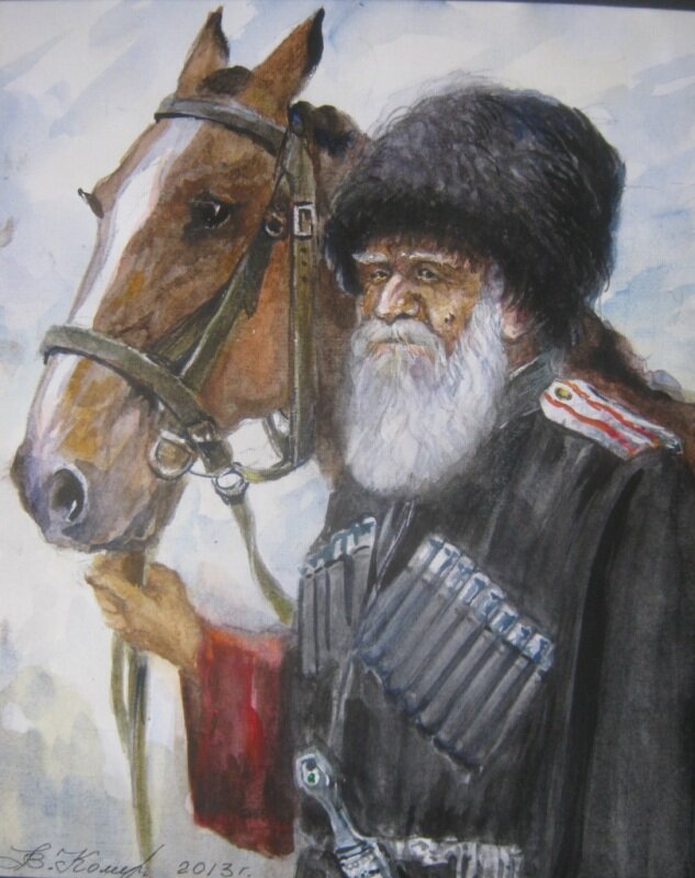 Комаревцев Владимир Николаевич – Старый казак