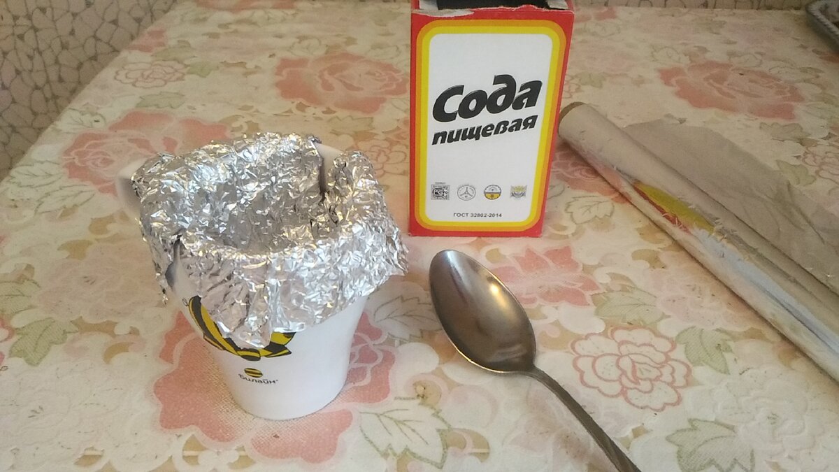 Чистка серебра в домашних условиях советы. Чистка серебра. Как почистить серебро. Чистка серебра содой и фольгой. Сода с фольгой для серебра.