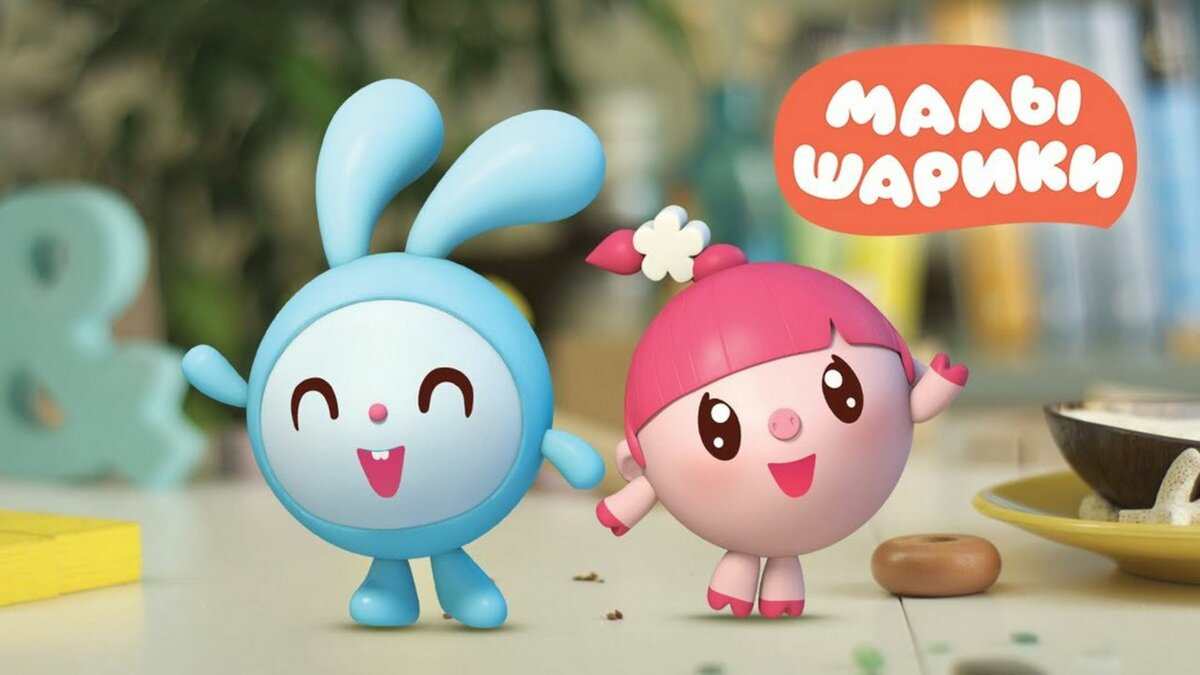 вы только посмотрите какие они милые)