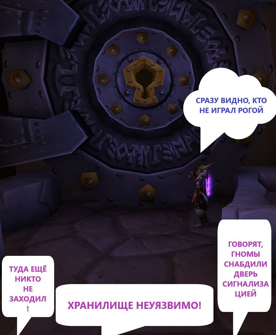 В этом сейфе точно должен быть хороший лут!