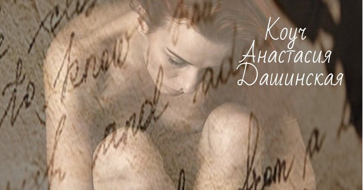 Обида одна из самых разрушительных эмоций