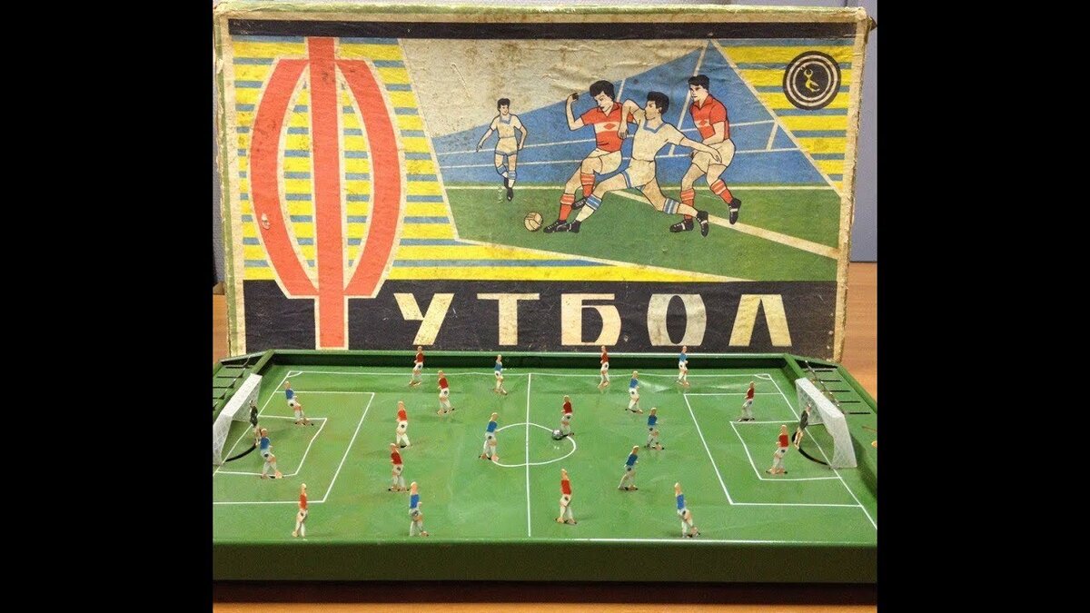 Настольная игра футбол ссср