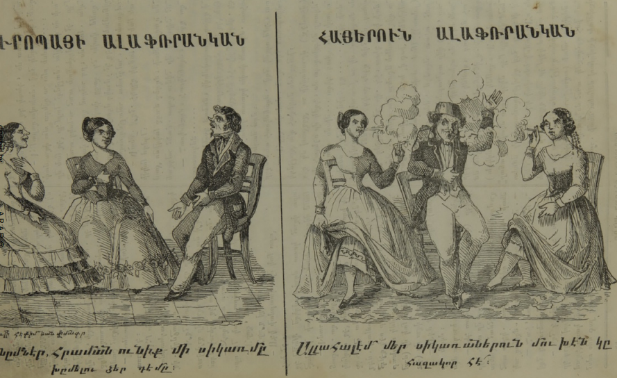 Рисунок из журнала "Меху" 1859, Константинополь