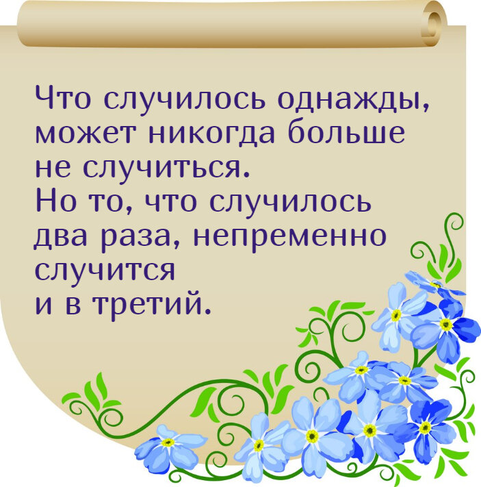 Цитата Пауло Коэльо