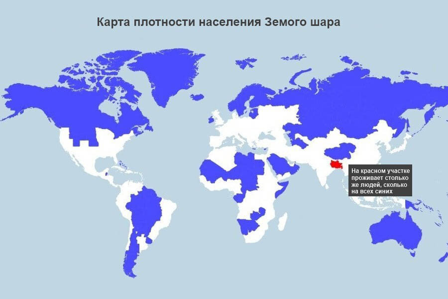 Карта заселенности планеты