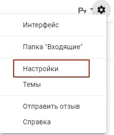 7 триггерных писем для интернет-магазина, которые стоит внедрить