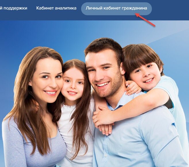 фото взято с официального сайта ЕГИССО