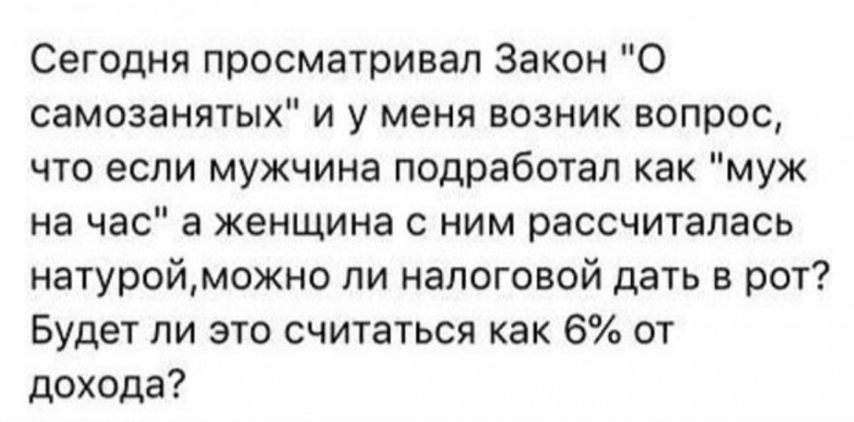 Смешные анекдоты. Анекдот та можно. Анекдот та можно. Анекдот та можно. Анекдот про сифилитика и филателиста.