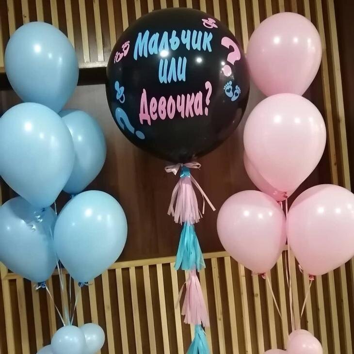 Узнать пол ребенка фото из интернета