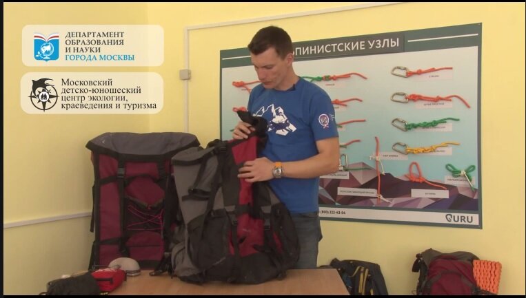 Туристский образовач. Лаборатория путешествий. Большое приключение. Про поход ТВ