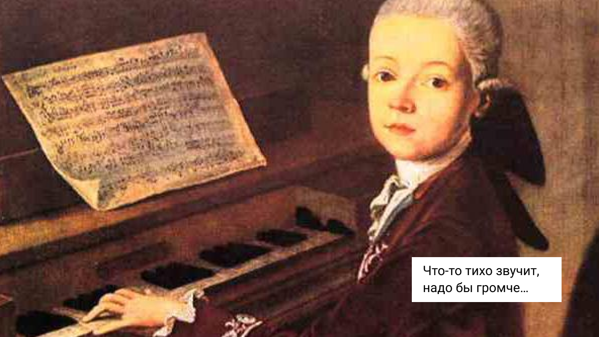 Изначально инструмент называли «пианофорте». В переводе с испанского  piano означает «тихо», а forte — «громко». 