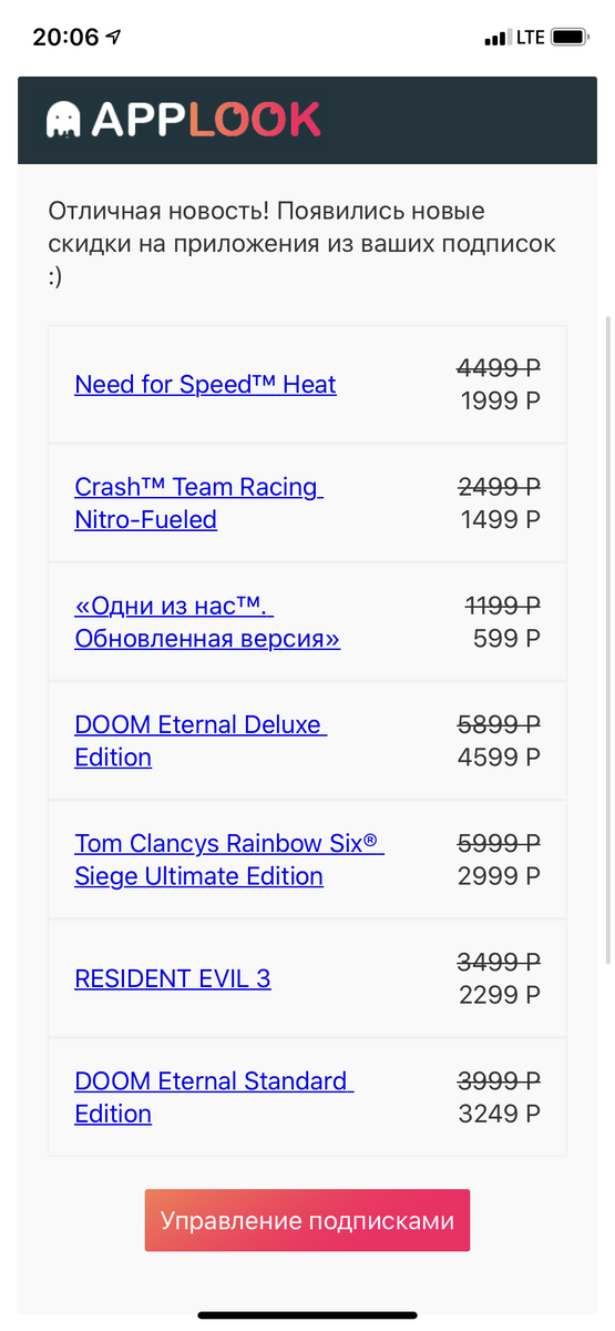 Автоматическое уведомление о скидках на E-mail. Еще предусмотрены Push-уведомления, настроить можно на сайте мониторинга.