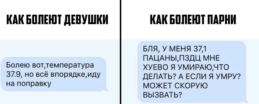 Субфебрильная температура: что делать, когда держатся 37°С