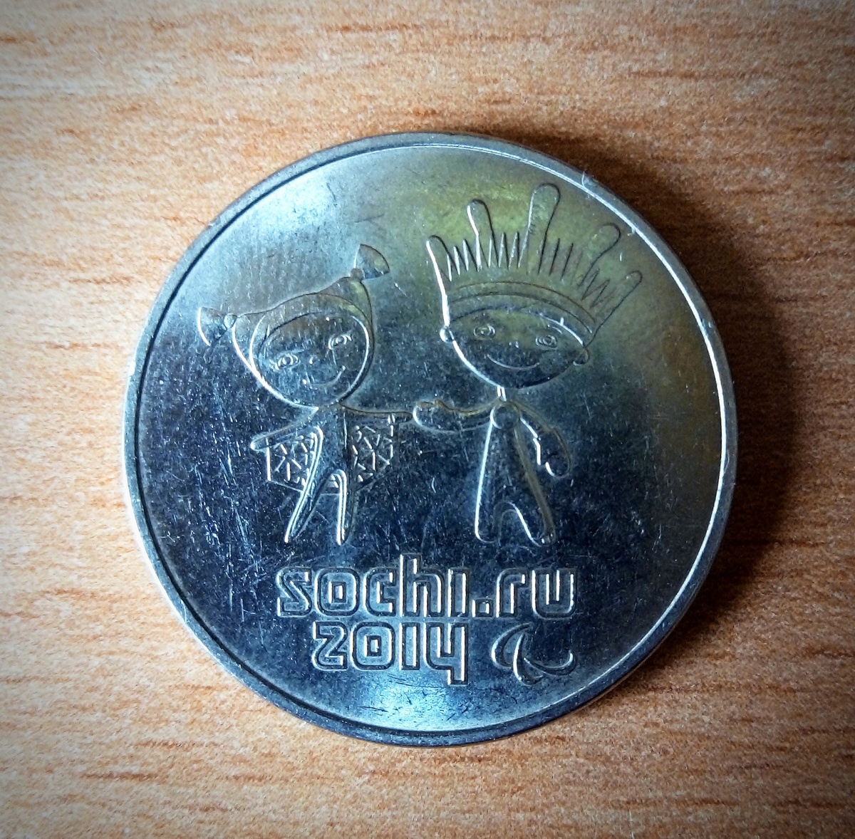 Аверс монеты!!!